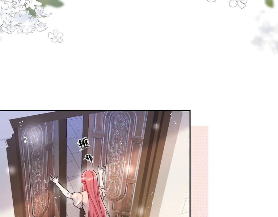 折腰 第75话 奶奶出事了 第18页