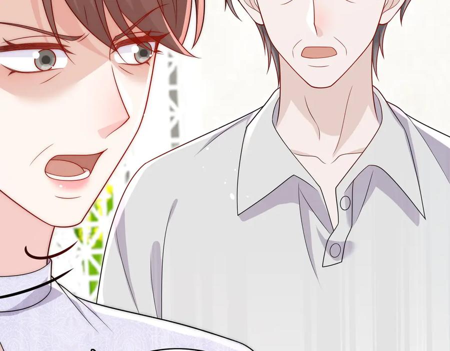 折腰 第75话 奶奶出事了 第75页