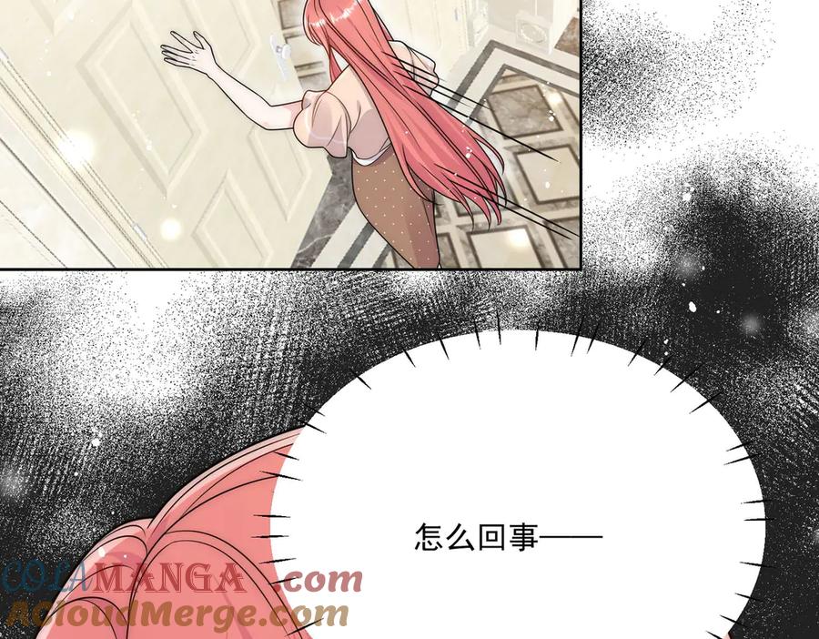 折腰 第75话 奶奶出事了 第40页
