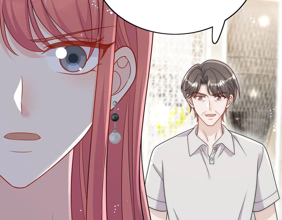 折腰 第75话 奶奶出事了 第45页