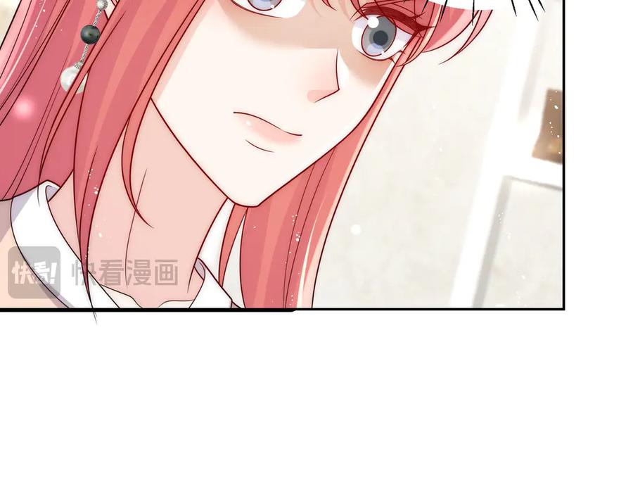折腰 第76话你真让我恶心 第18页
