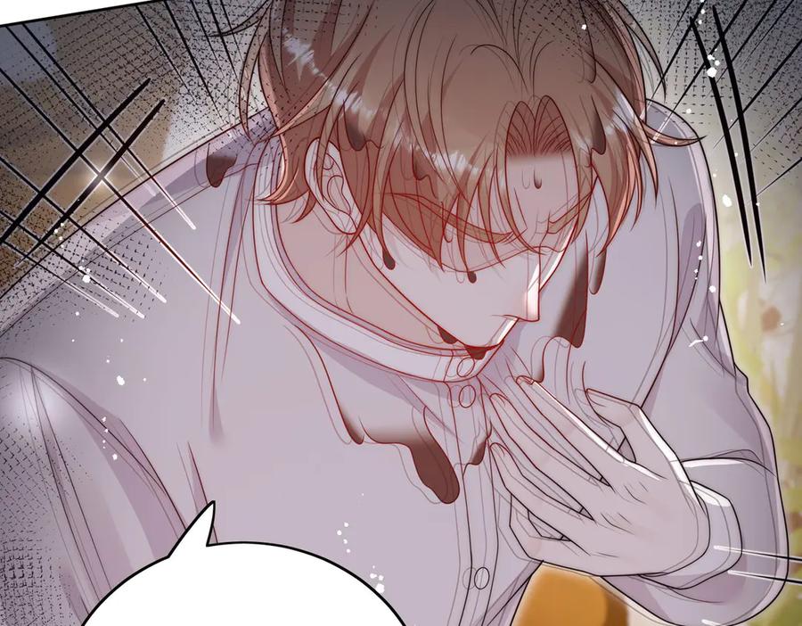 折腰 第76话你真让我恶心 第68页