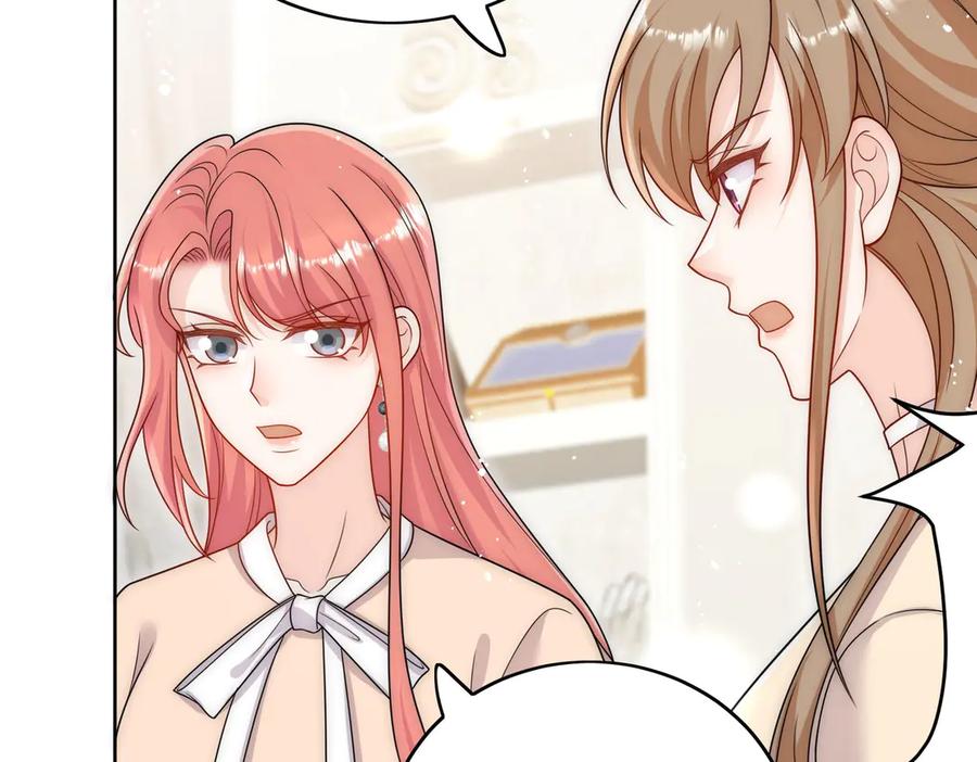 折腰 第76话你真让我恶心 第8页