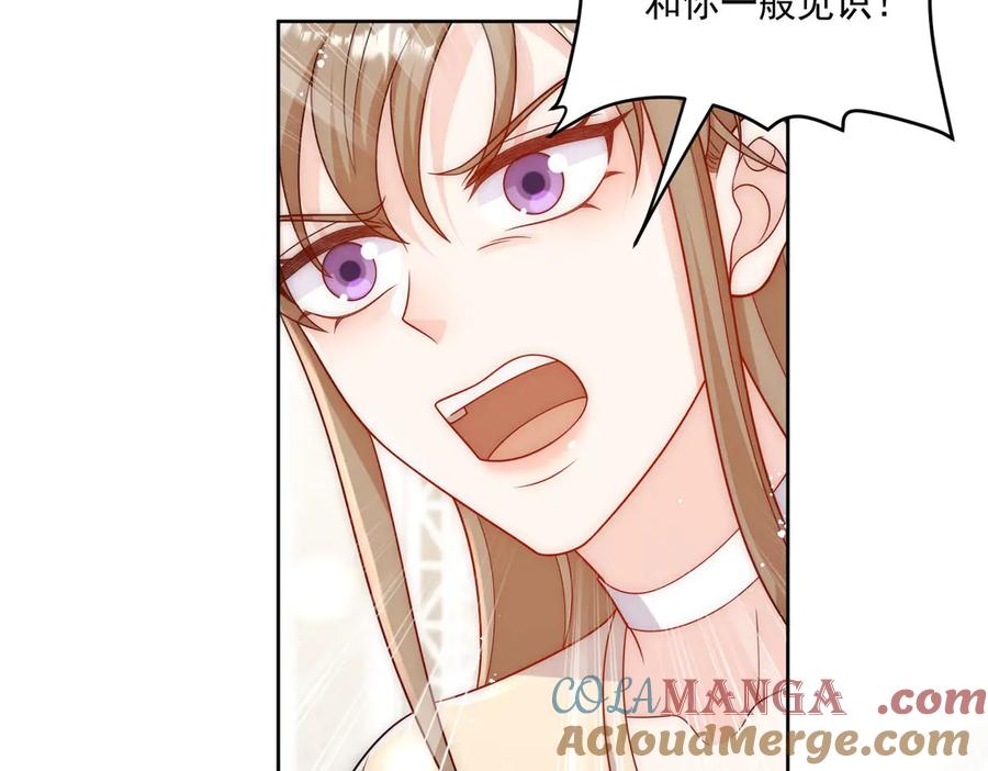 折腰 第76话你真让我恶心 第10页