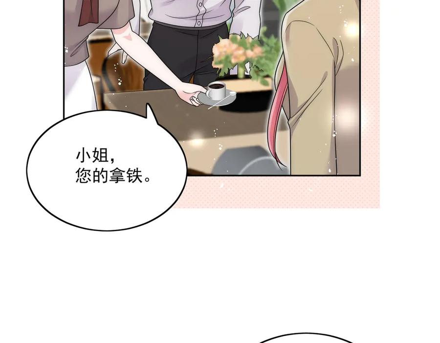 折腰 第76话你真让我恶心 第36页