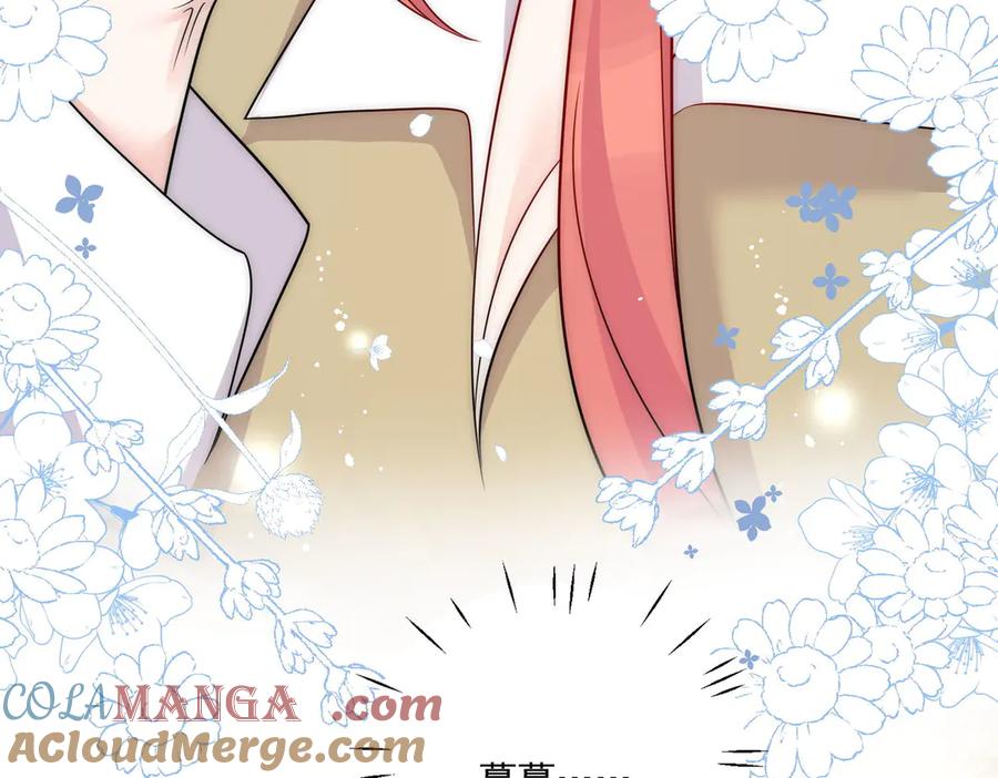 折腰 第76话你真让我恶心 第28页