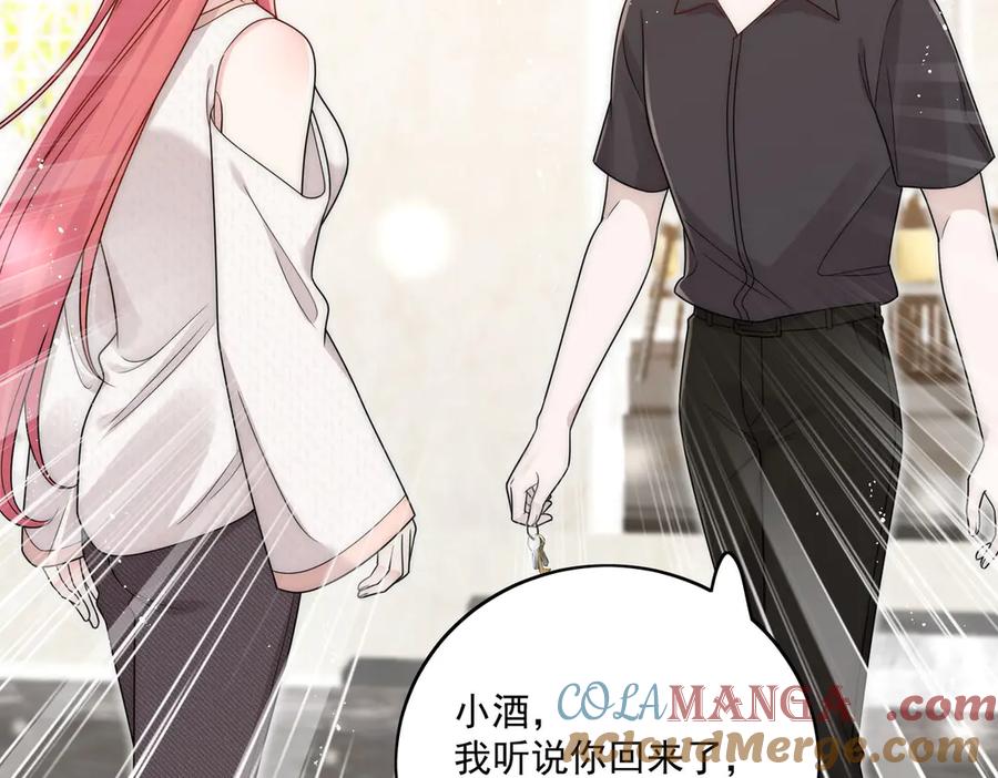 折腰 第77话溺水的滋味 第22页