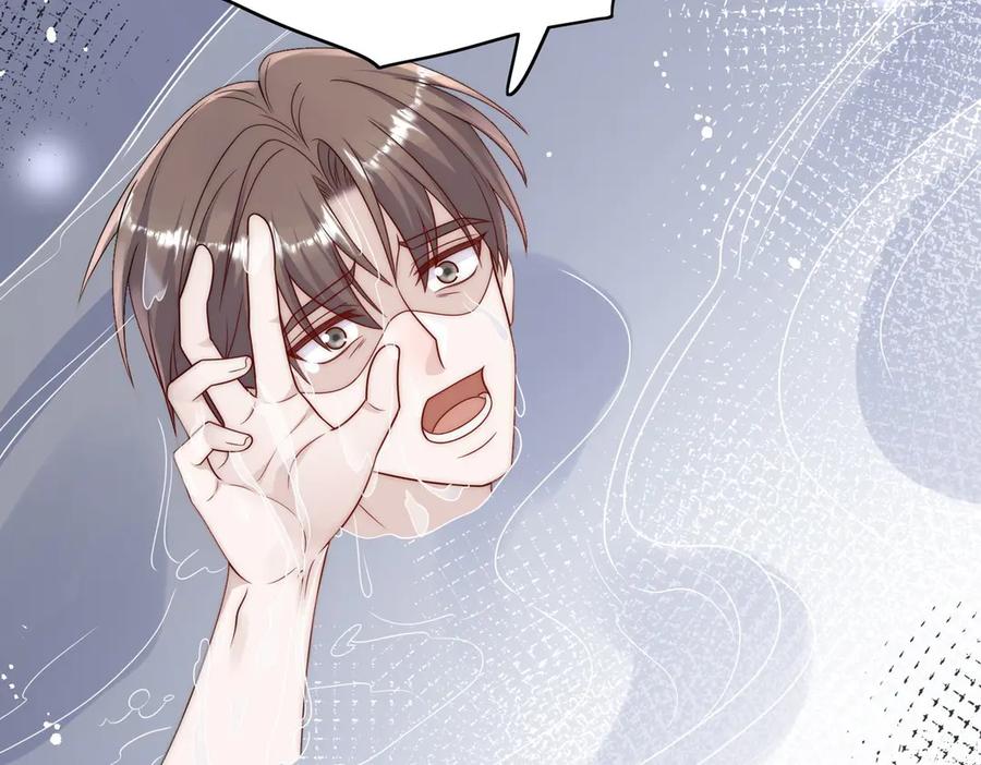 折腰 第77话溺水的滋味 第71页