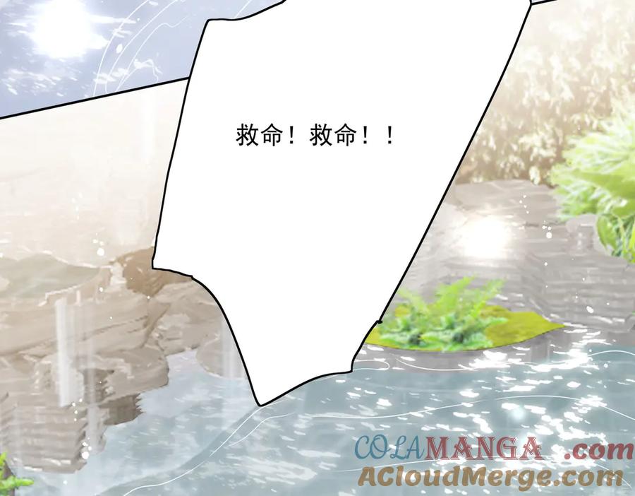 折腰 第77话溺水的滋味 第49页