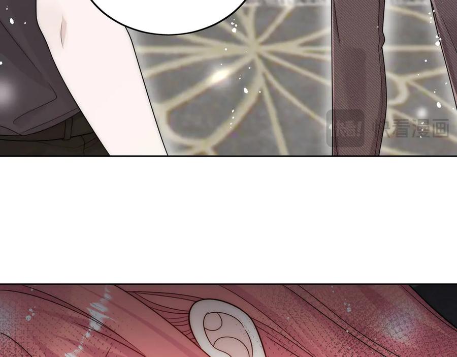 折腰 第77话溺水的滋味 第29页