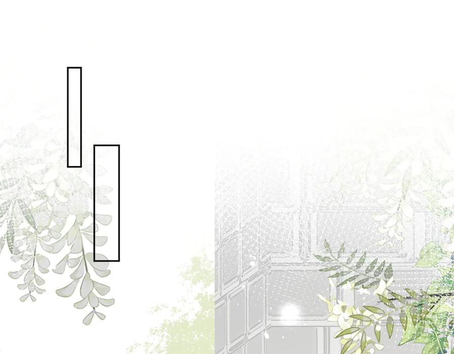 折腰 第77话溺水的滋味 第33页