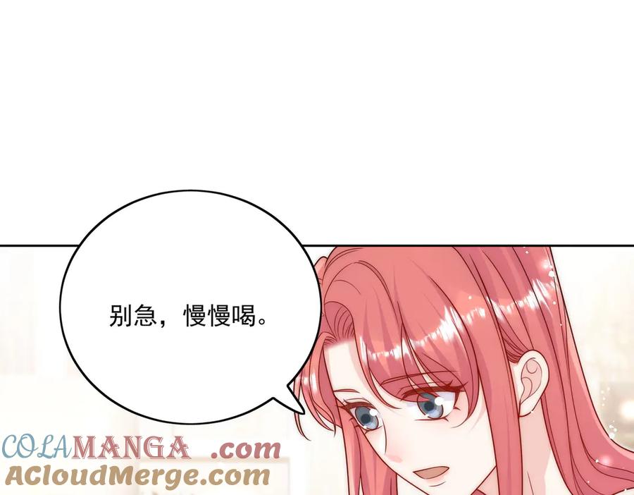 折腰 第77话溺水的滋味 第10页