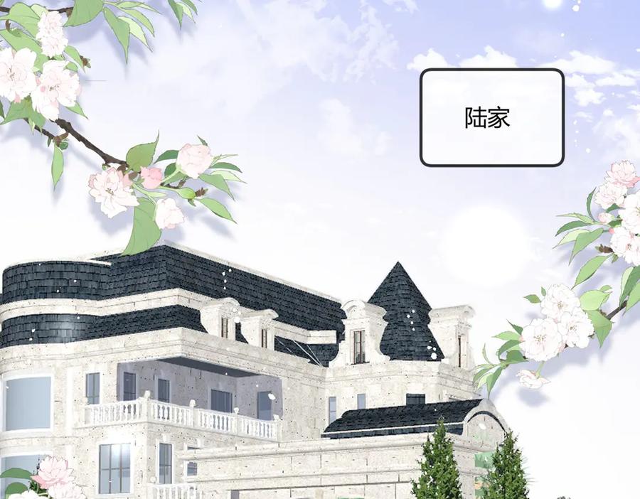 折腰 第77话溺水的滋味 第6页