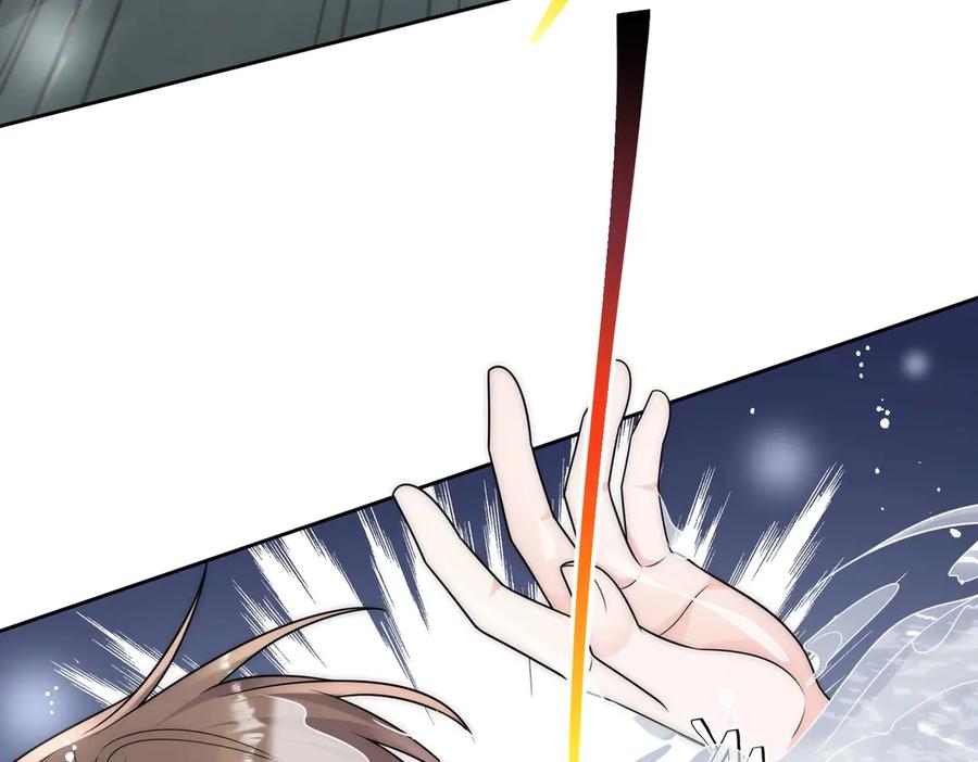 折腰 第77话溺水的滋味 第47页