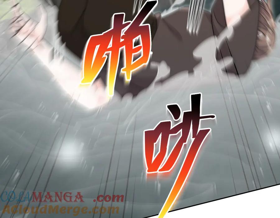 折腰 第77话溺水的滋味 第46页