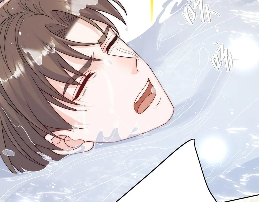 折腰 第77话溺水的滋味 第48页