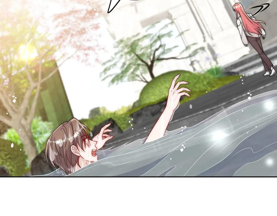 折腰 第77话溺水的滋味 第81页