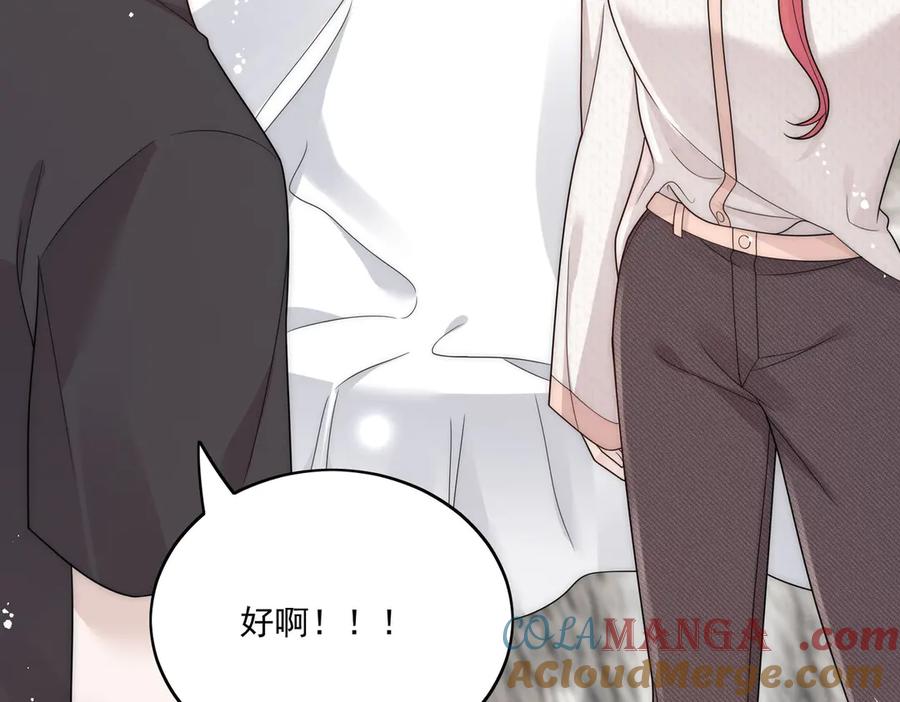 折腰 第77话溺水的滋味 第28页