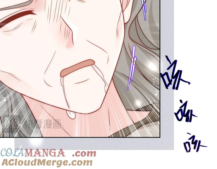 折腰 第77话溺水的滋味 第13页