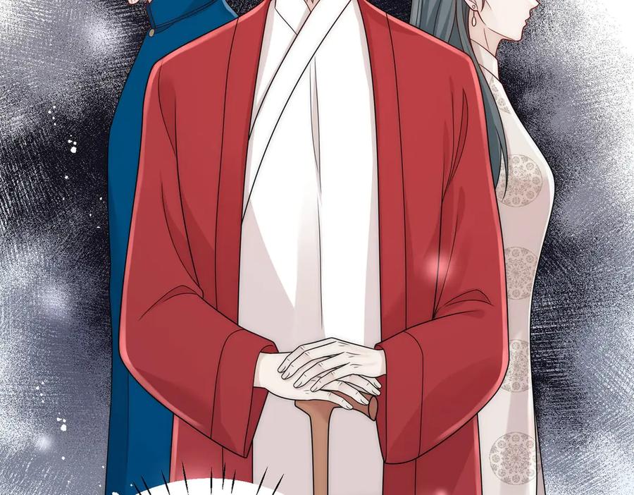折腰 第78话 老婆大人最棒 第50页
