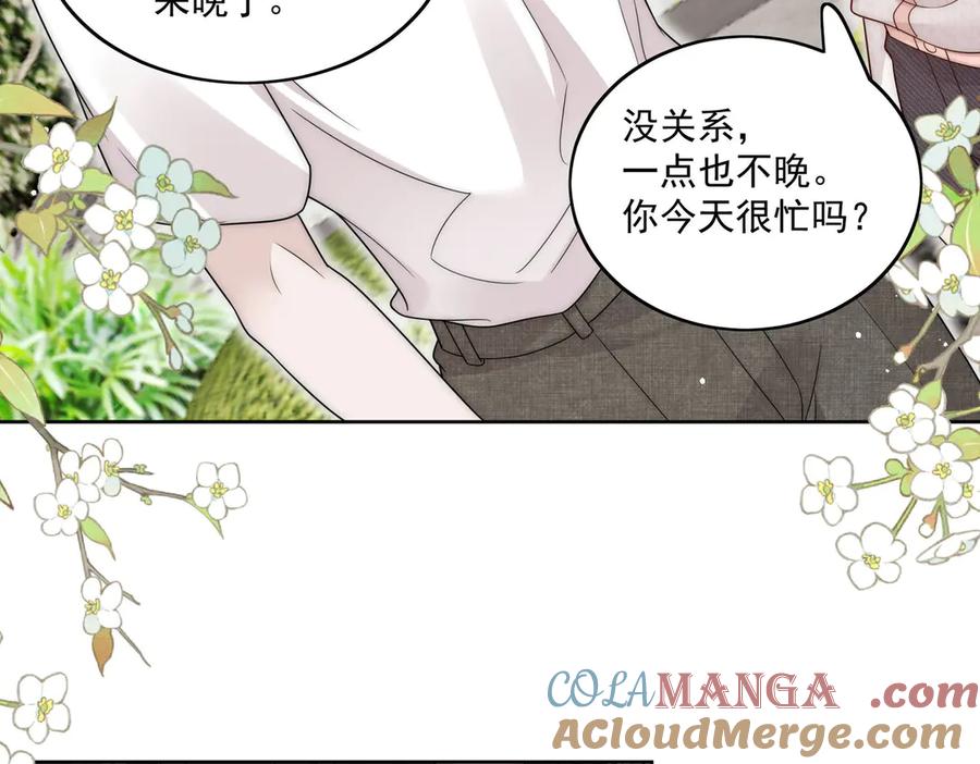 折腰 第78话 老婆大人最棒 第31页