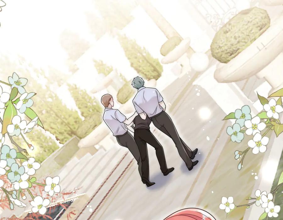 折腰 第78话 老婆大人最棒 第29页