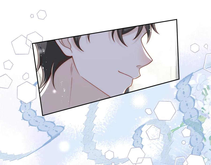 折腰 第78话 老婆大人最棒 第57页