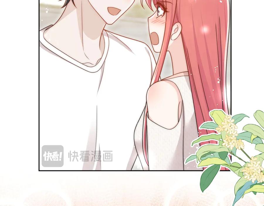 折腰 第78话 老婆大人最棒 第62页
