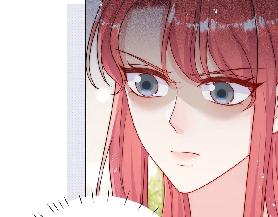 折腰 第78话 老婆大人最棒 第12页