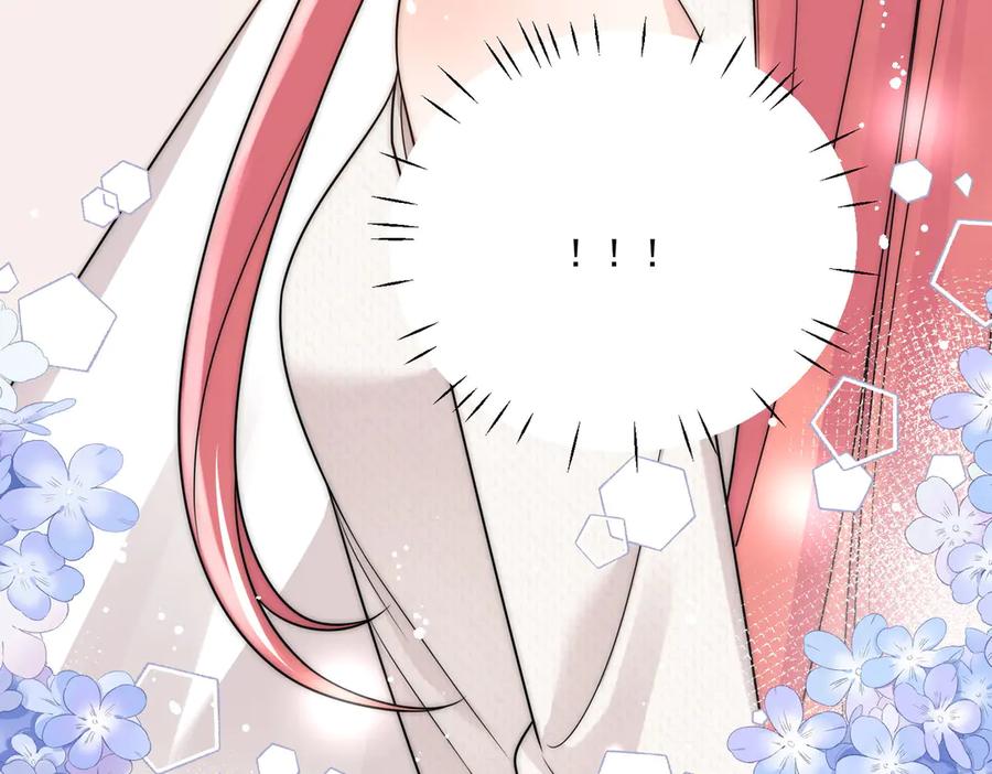 折腰 第78话 老婆大人最棒 第60页