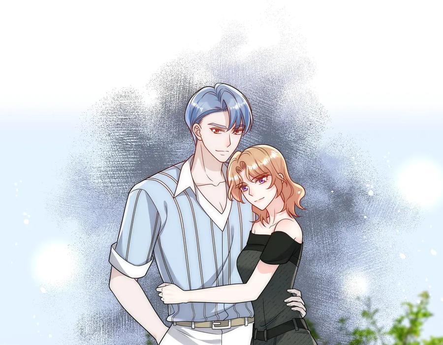折腰 第78话 老婆大人最棒 第17页