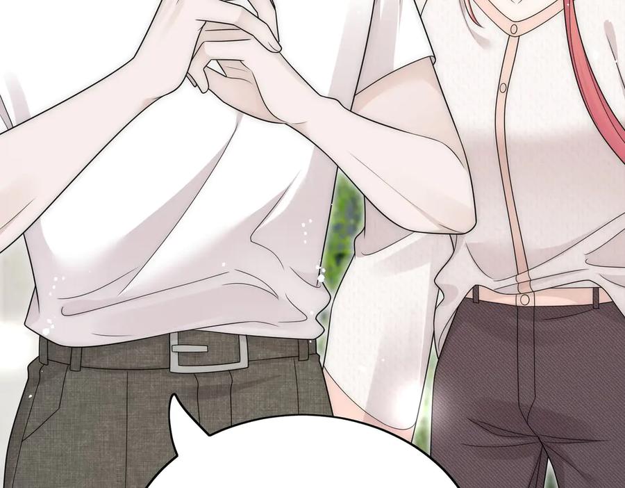 折腰 第78话 老婆大人最棒 第27页