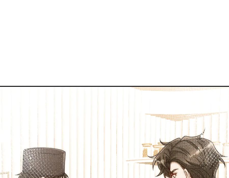 折腰 第78话 老婆大人最棒 第80页