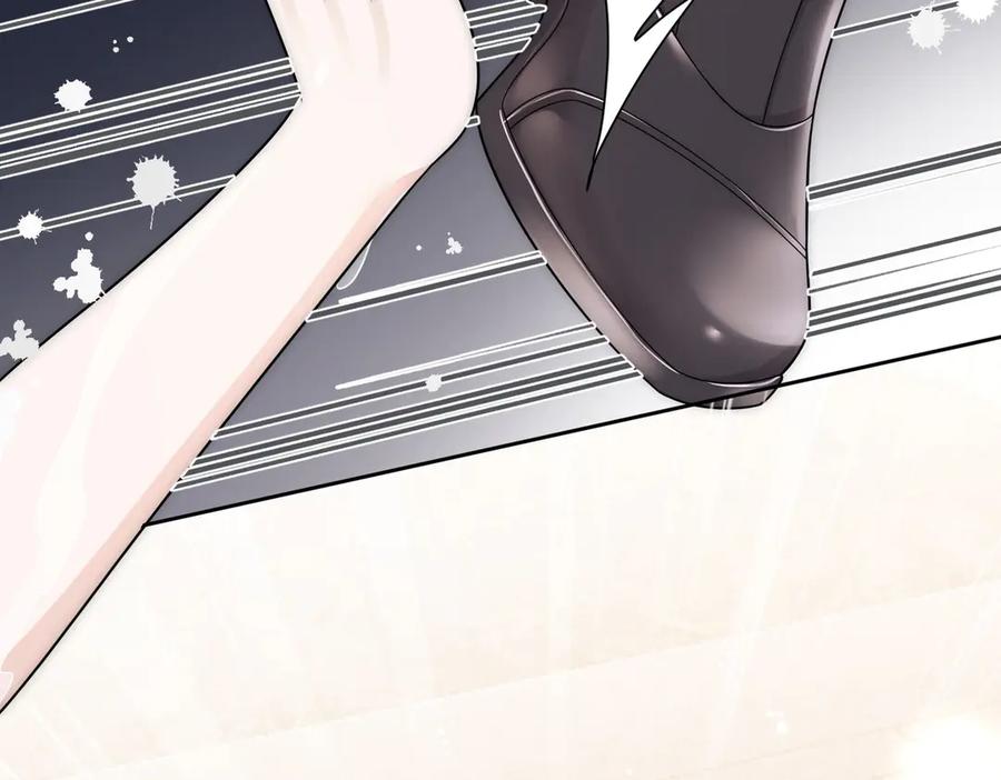 折腰 第78话 老婆大人最棒 第23页