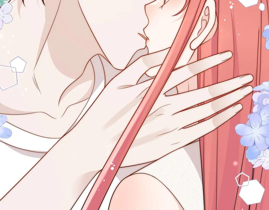 折腰 第78话 老婆大人最棒 第59页