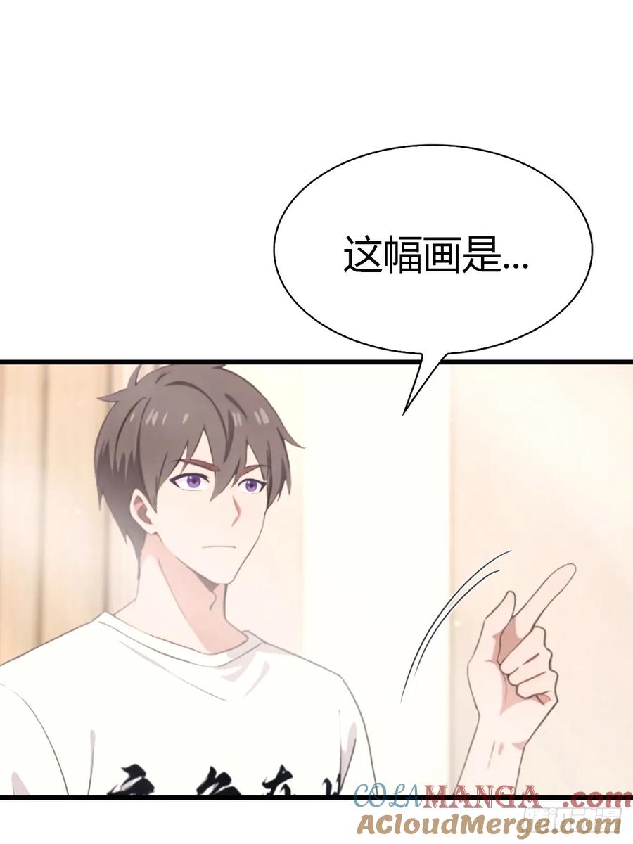 《都市圣手：我即医武巅峰》第7话 施了咒法的名画 第3页