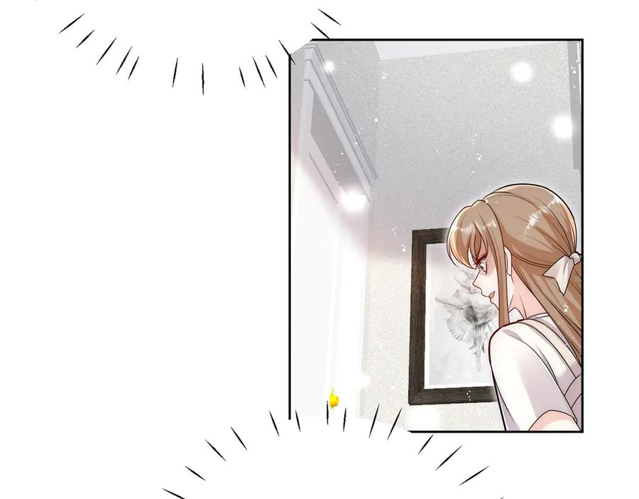 折腰 第79话 这是你逼我的！ 第29页