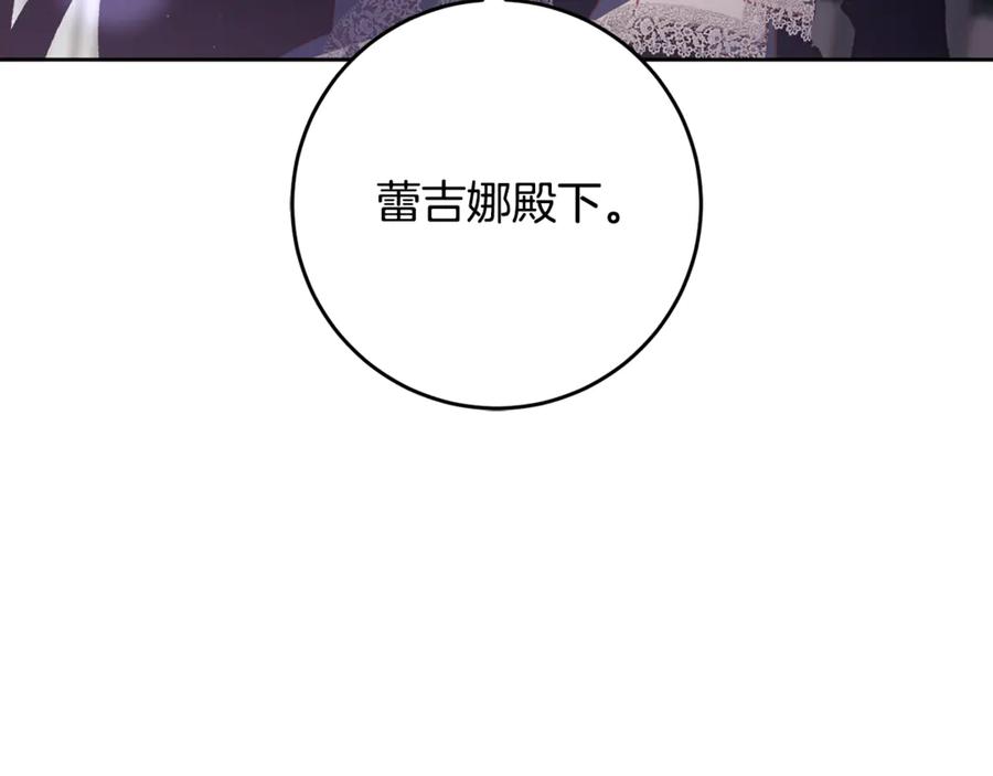 混球的姐姐 第78话 真人做实验 第196页