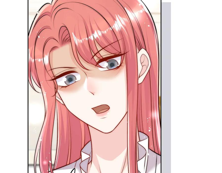 折腰 第79话 这是你逼我的！ 第54页
