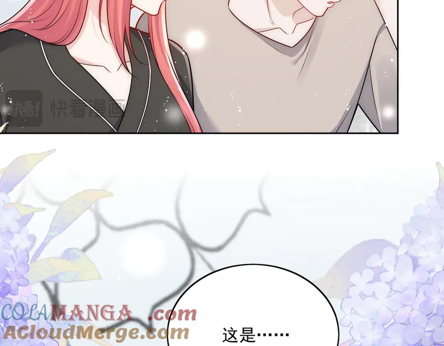 折腰 第79话 这是你逼我的！ 第19页
