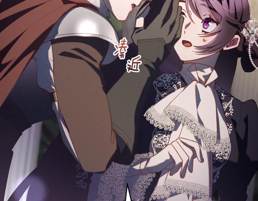 混球的姐姐 第78话 真人做实验 第195页