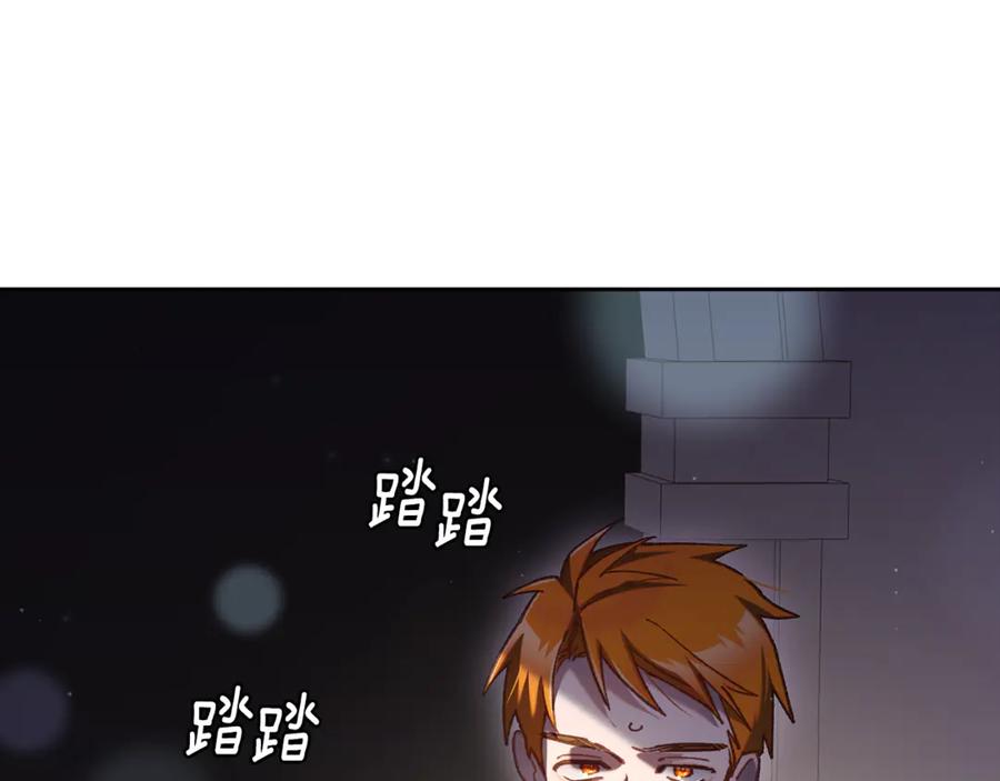 混球的姐姐 第78话 真人做实验 第191页