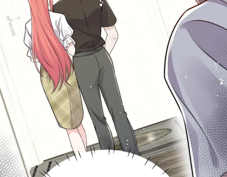 折腰 第79话 这是你逼我的！ 第68页