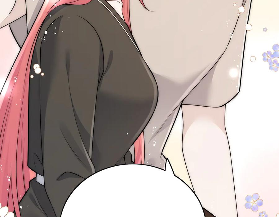 折腰 第79话 这是你逼我的！ 第44页