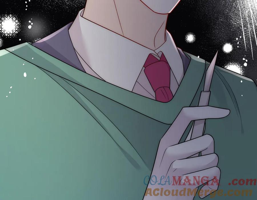 折腰 第80话 打你又怎么样 第55页