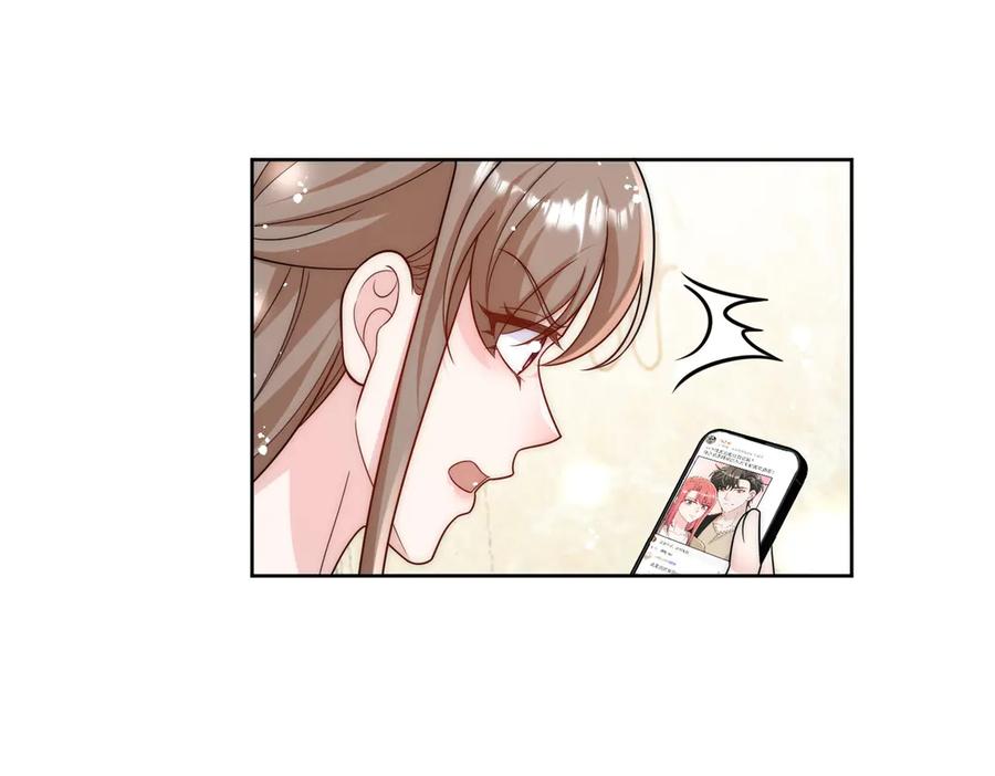 折腰 第80话 打你又怎么样 第32页