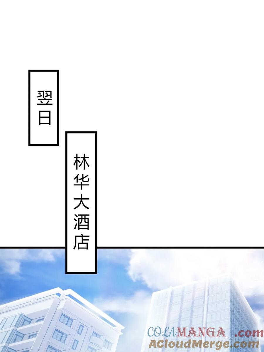 《都市圣手：我即医武巅峰》第8话 30个小目标 第23页