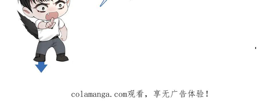 针锋对决 第134话 他还喜欢我吗 第140页