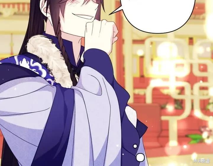 《异世界的野蛮皇后》第159话 第63页