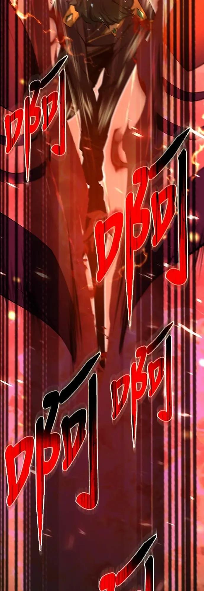 《时空魔导师：从零开始》[第17话] 利用「时间裂缝」获胜 第50页